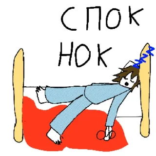 Sticker игнат пугает - 6