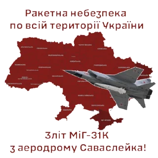 Стикер PS_stic - 0