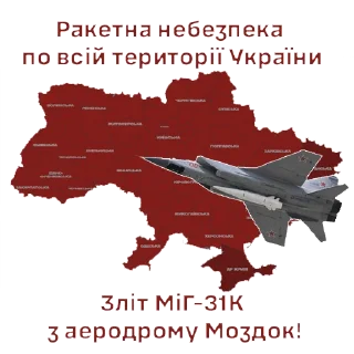 Стикер PS_stic - 2