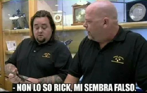 СМС Человек мужчина