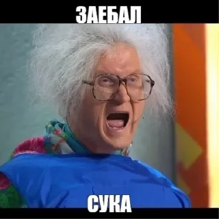 СМС Человек человеческое лицо