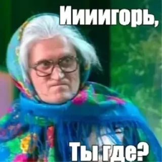 СМС человеческое лицо очки