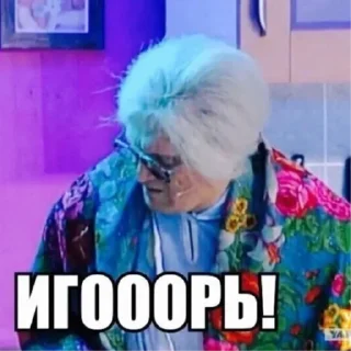 СМС одежда человеческое лицо