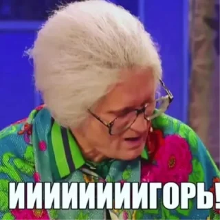 СМС человеческое лицо одежда