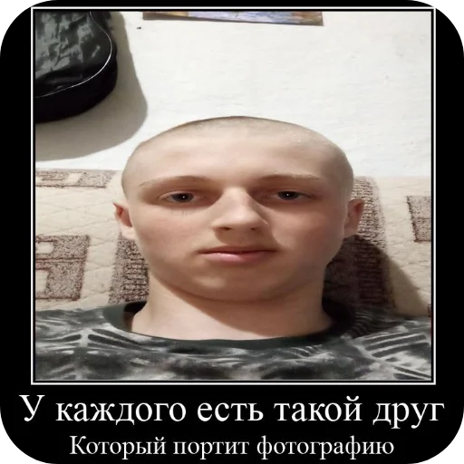 Стикер Igor128 - 1