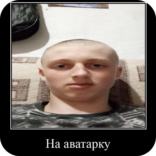 Стикер Igor128 - 1