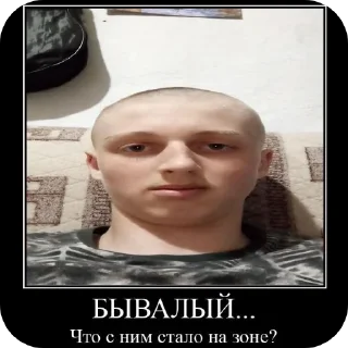 Sticker Игорь - 3