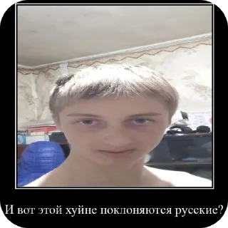 Sticker Игорь - 8