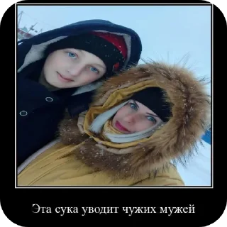 Sticker Игорь - 0