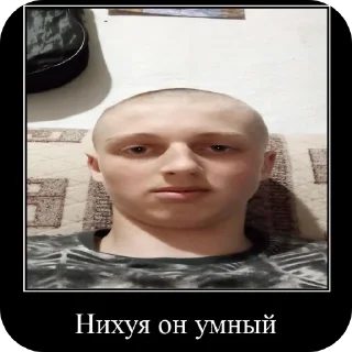 Sticker Игорь - 1