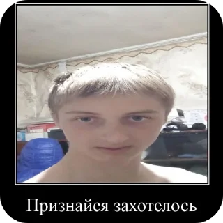 Sticker Игорь - 4