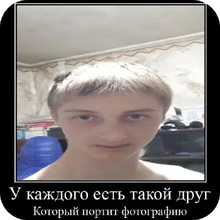 Sticker Игорь - 10