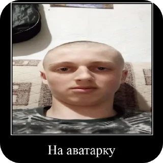 Sticker Игорь - 11