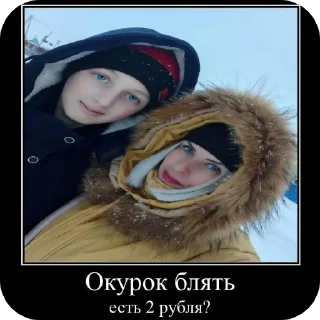 Sticker Игорь - 9