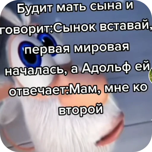 Sticker Igor2818 - 1