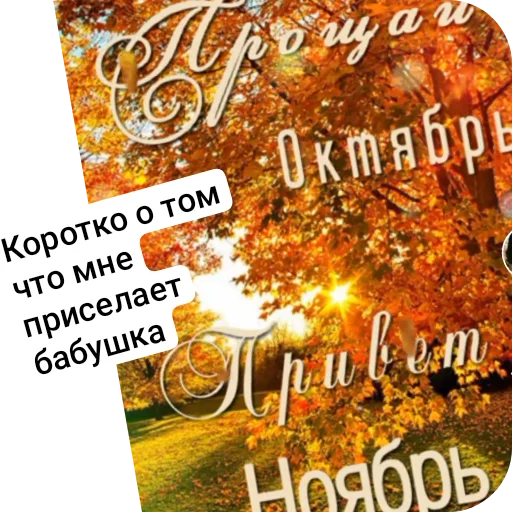 Sticker Igor2818 - 1