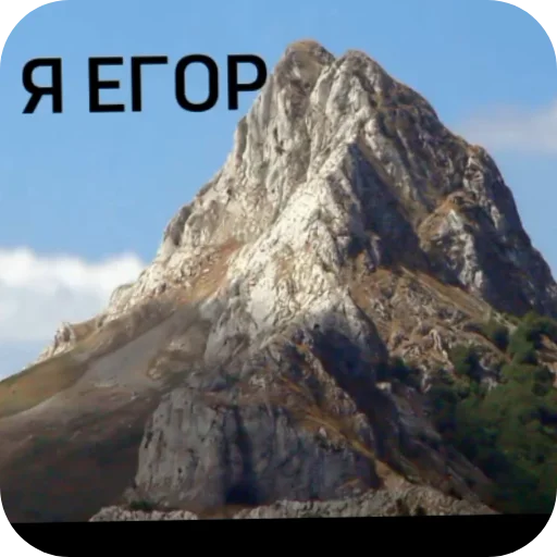 Sticker Igor2818 - 1