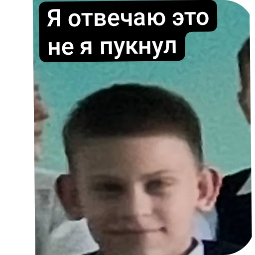 Sticker Igor2818 - 1