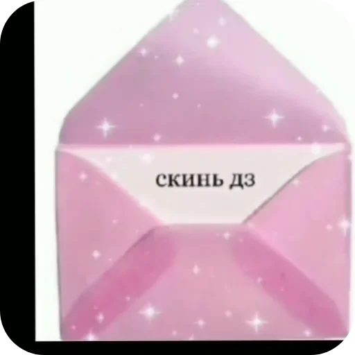 Sticker Igor2818 - 1