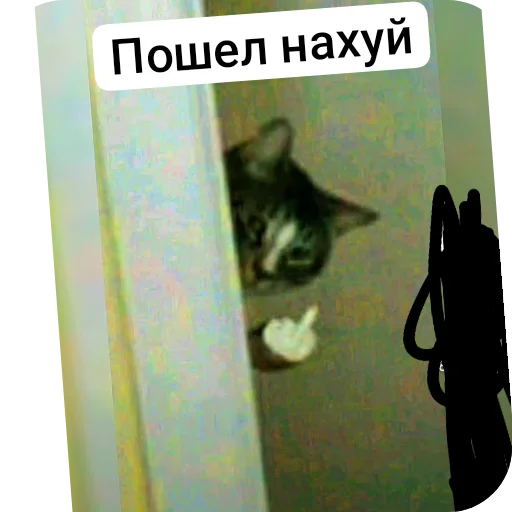 Sticker Igor2818 - 1