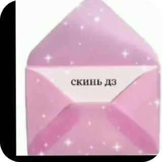 Sticker Игорь? - 10