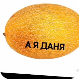 Sticker Игорь? - 4