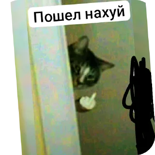 Sticker Игорь? - 9