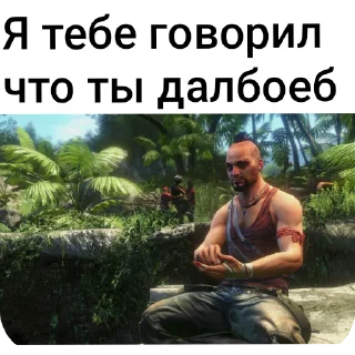 Sticker Игорь? - 3
