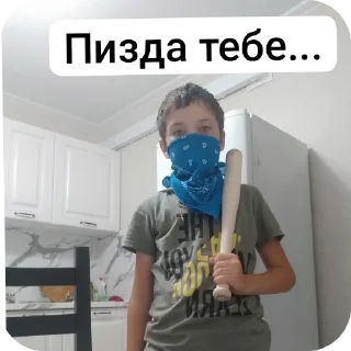 Sticker Игорь? - 8