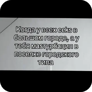 Sticker Игорь? - 5