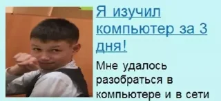 Стикер IgorAlashov - 6