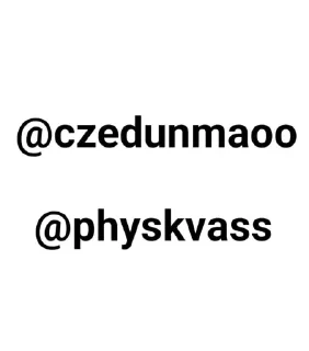 Стикер IgorAlashov - 10