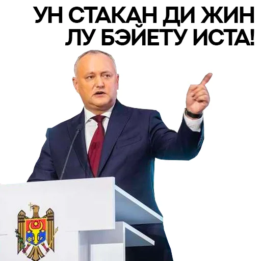 СМС одежда человеческое лицо