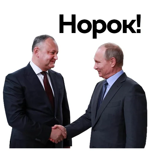 одежда мужчина Человек