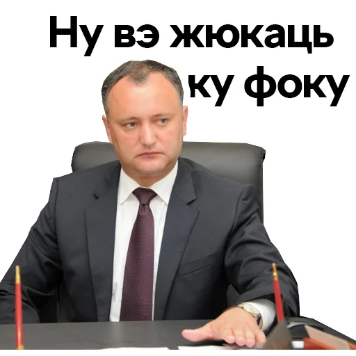 костюм мужчина одежда