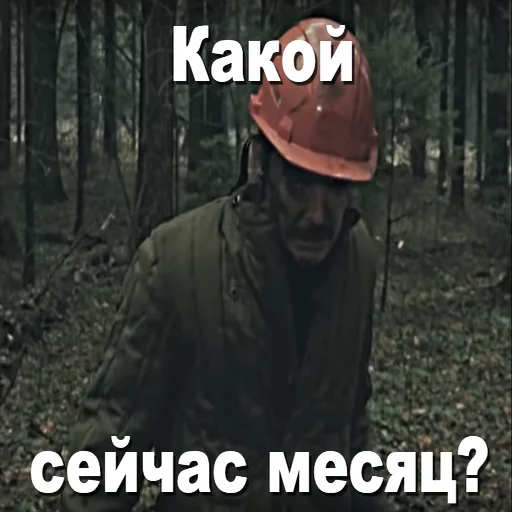 text clothing screenshot