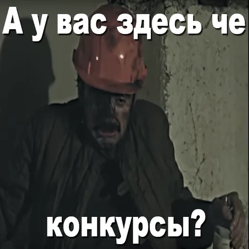 text human face screenshot