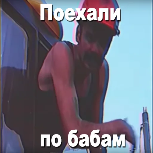 text screenshot human face