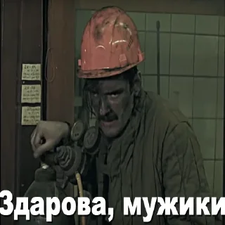 screenshot personal protective equipment human face