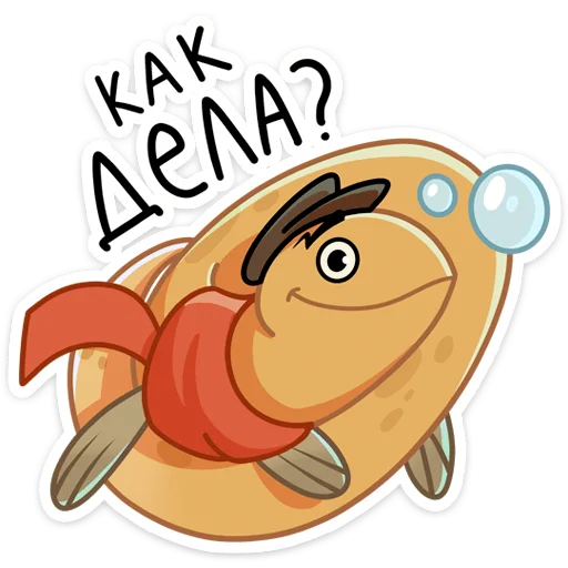 Стикер Игорь Угорь и Змей Сергей - 11