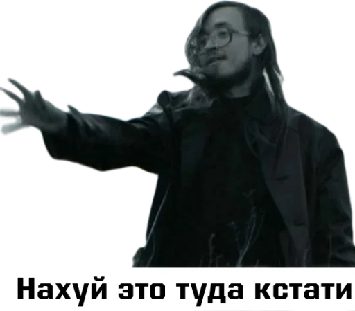 Sticker Игорь Фёдорович - 9