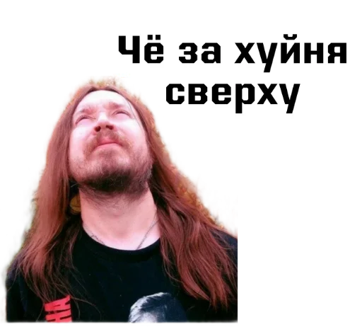 Sticker Игорь Фёдорович - 7