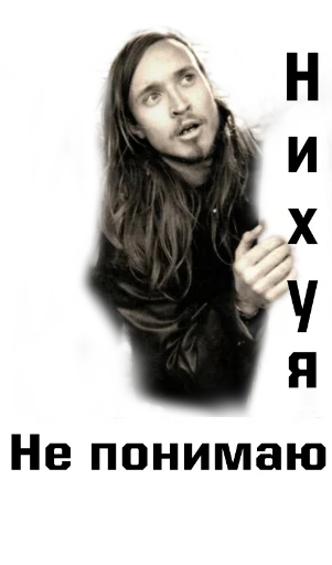 Sticker Игорь Фёдорович - 4