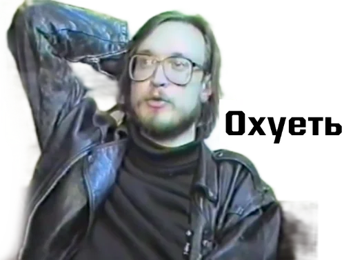 Sticker Игорь Фёдорович - 3