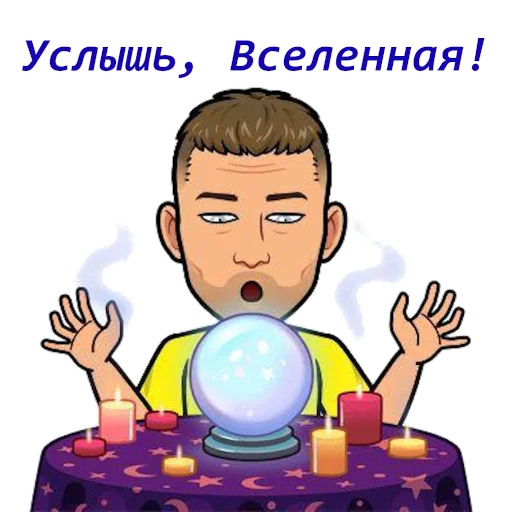 Стикер Igorian-pack - 7