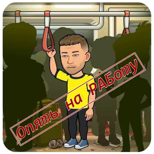 Стикер Igorian-pack - 3