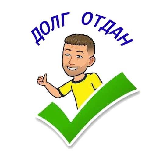 Стикер Igorian-pack - 1