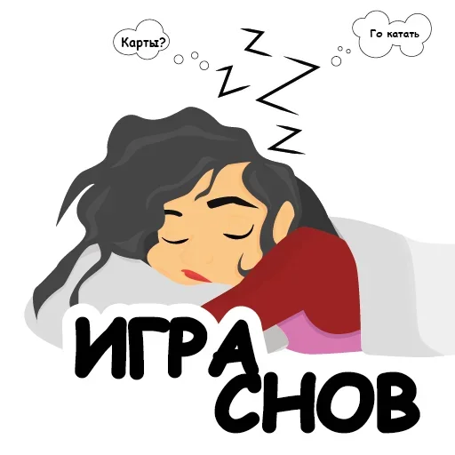 Игра Слов - text