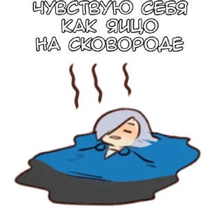 Стикер Игрис - @tg_sticks - 6