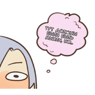 Стикер Игрис - @tg_sticks - 4